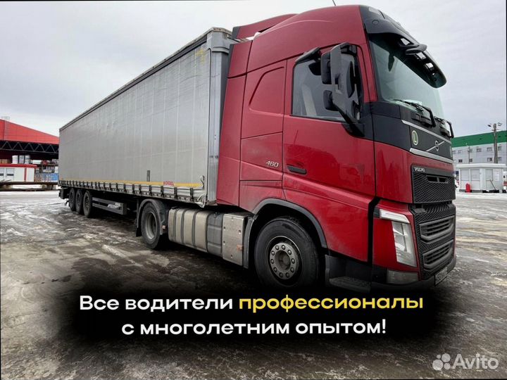 Негабаритные перевозки для юр лиц от 200км
