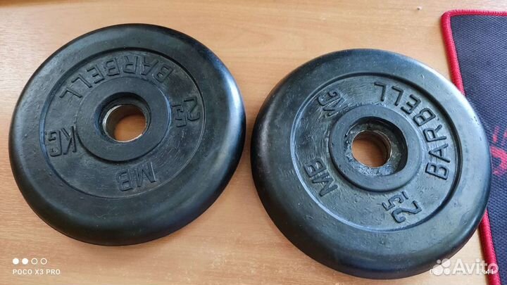 Спортивные блины 2,5 кг