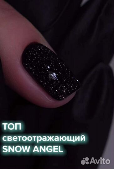 Светоотражающие топы новые