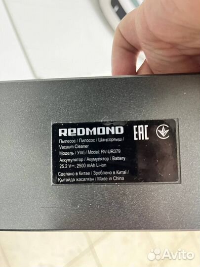 Пылесос Redmond RV-UR379 (148)