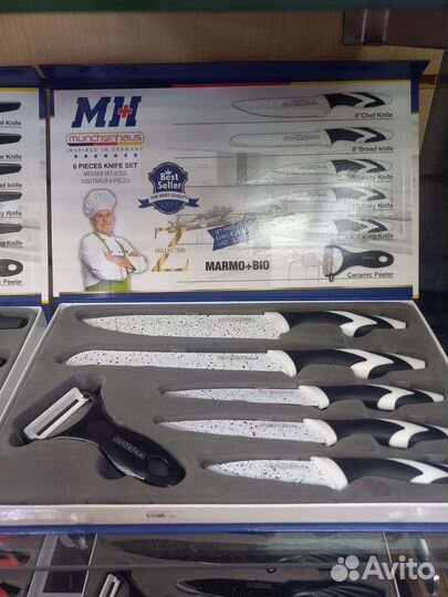Кухонные наборы ножей