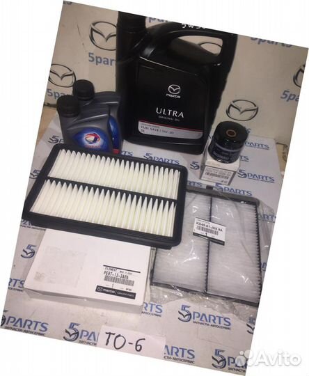 Комплект то - 6 оригинал (5W30) Mazda 6 (GJ;GL)