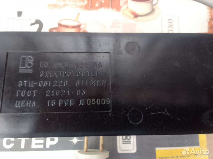 Тостер СССР