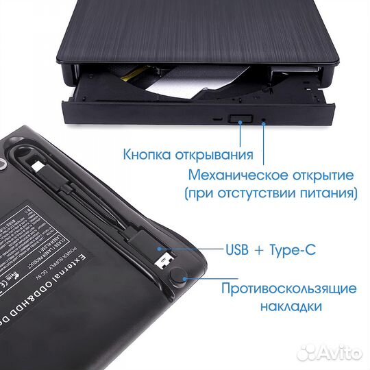 Привод DVD+/RW внешний Орбита OT-PCA03 USB 3.0 (CD