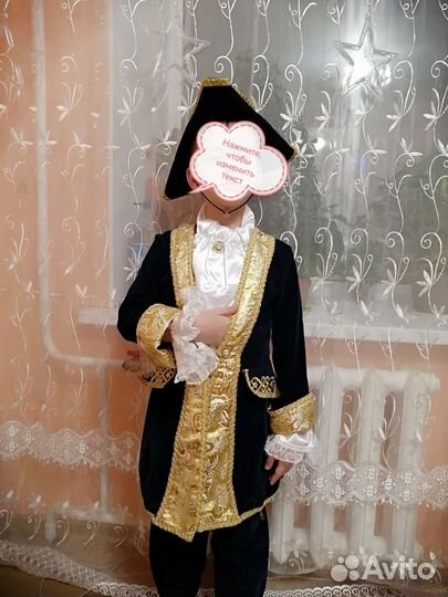 Новогодний костюм Пётр 1