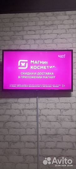 Продам телевизор