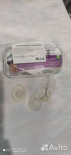 Накладки на грудь avent