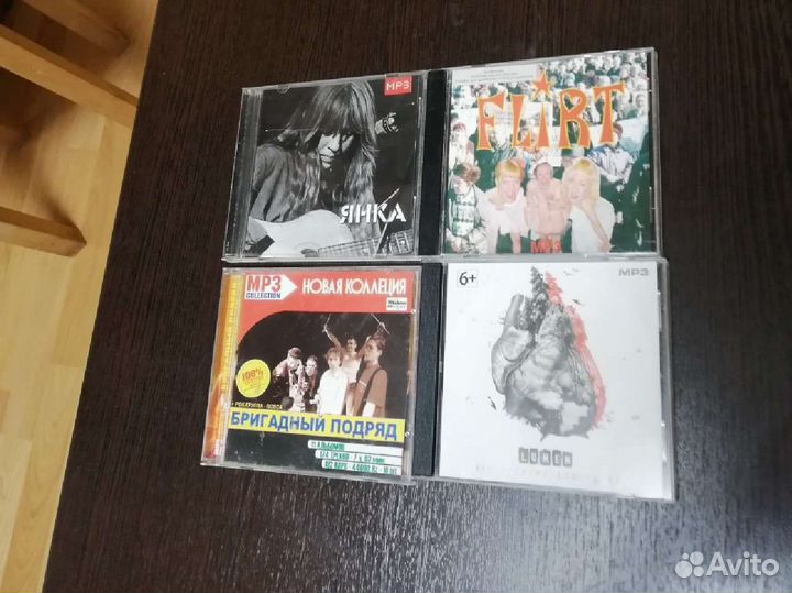 Mp3 диски, punk, progressive,alternative, rock