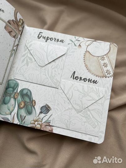 Фотоальбом бебибук