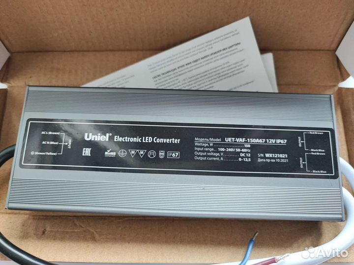 Блок питания 12v 150w ip67