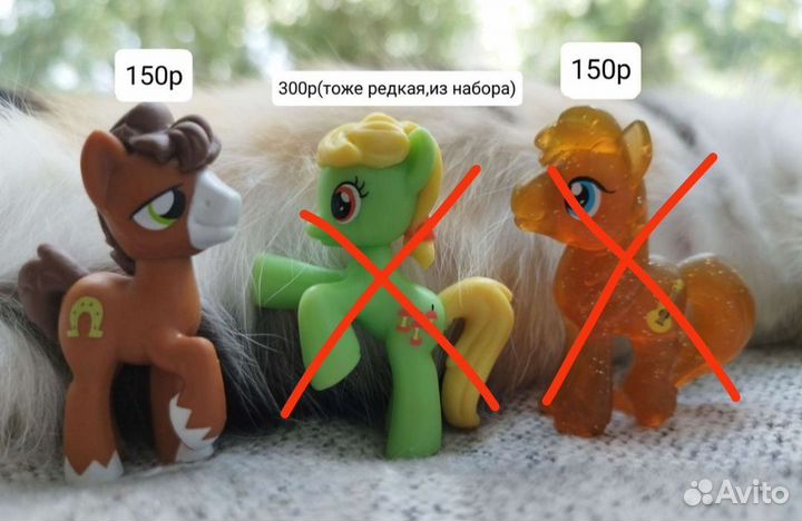My Little Pony Фигурки из пакетиков