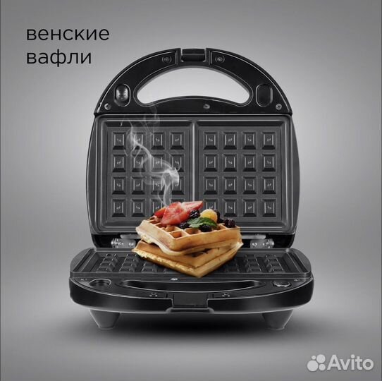 Вафельница Мультипекарь Redmond