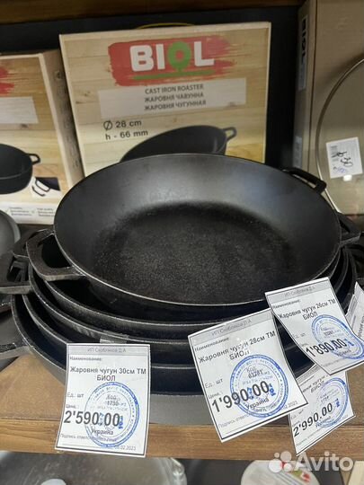 Сковорода жаровня чугун