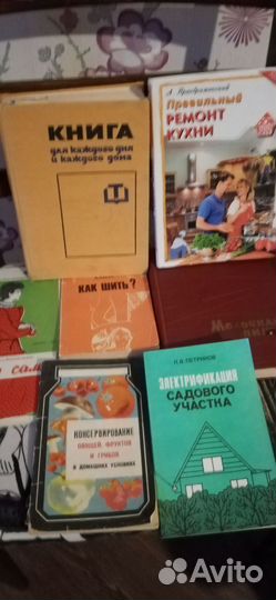 Книги1962 и1964г