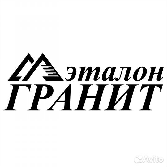 Крупной компании требуются плиточники