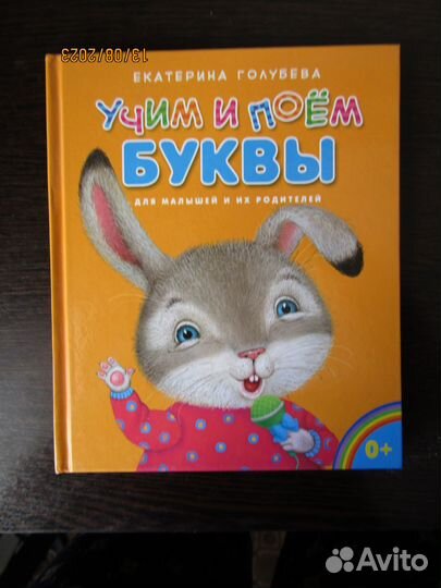 Логопедическое пособие Е.Голубева 2015 год