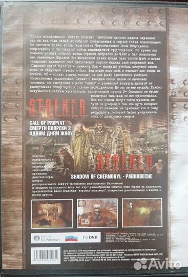 Компьютерная игра