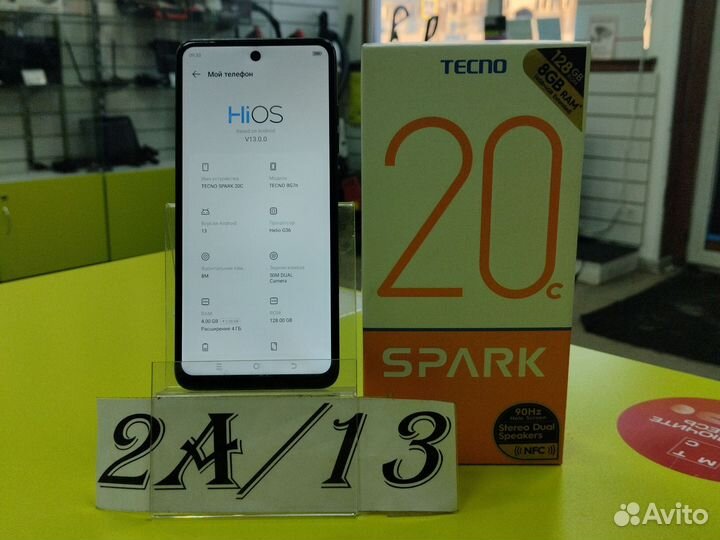 Tecno Spark 20с, 4/128 ГБ