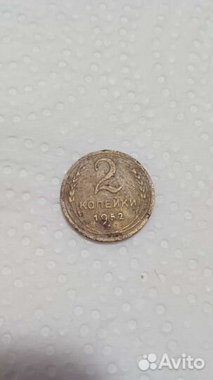 Монета СССР