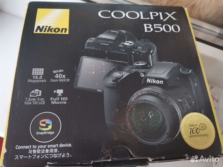Nikon coolpix B500