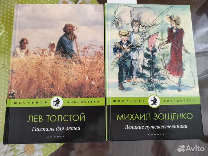 Книги для детей