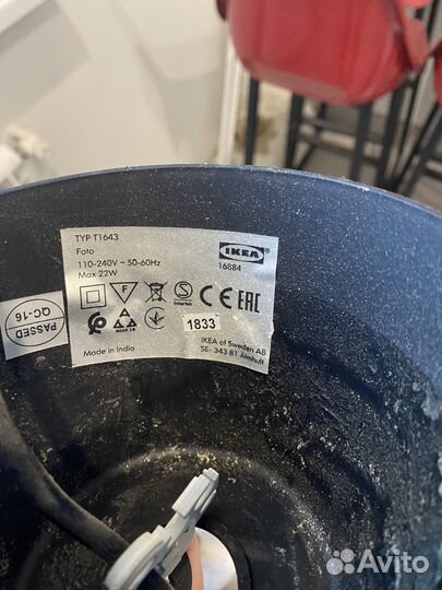 Светильник подвесной IKEA