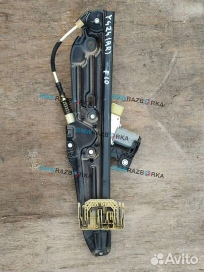 Стеклоподъемник задний правый BMW 5 F07/F10/F11