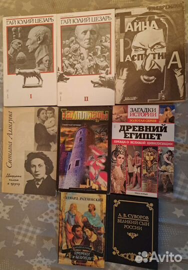 Книги. Разные темы