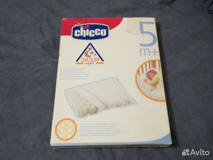 Подушка для новорожденных