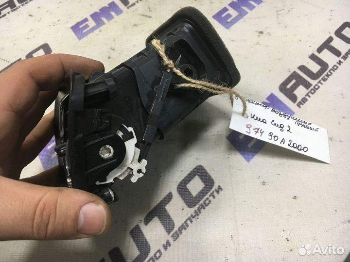 Дефлектор воздушный правый Киа Сид