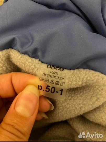 Комбинезон утепленный для собак