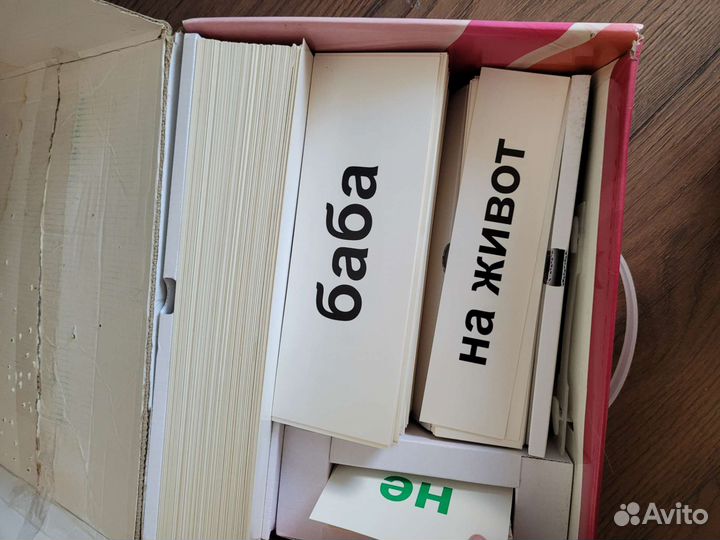 Логопедическое пособие(карточки)для детей