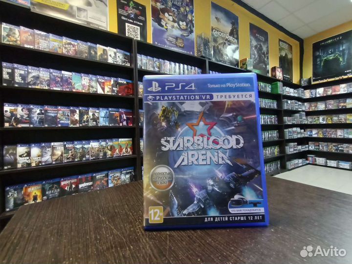 Starblood arena VR ps4