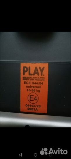 Автокресло (15-36кг)
