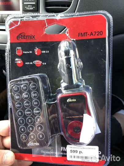 Fm модулятор