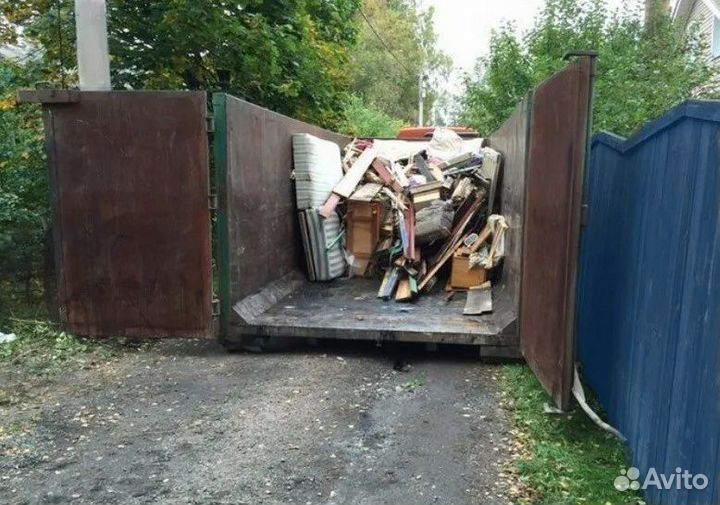 Вывоз мусора