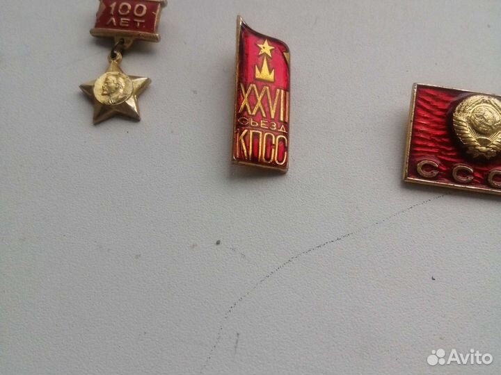 Значок С советской символикой ленин,сьезды,СССР