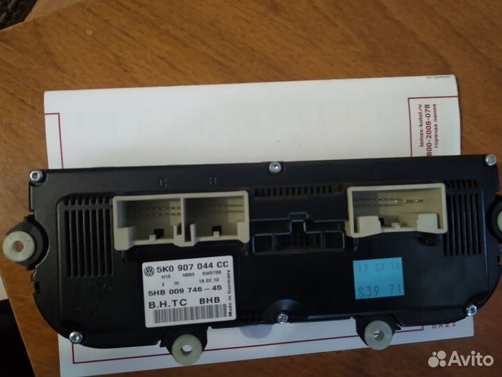 Климат контроль volkswagen с обогревом стекла