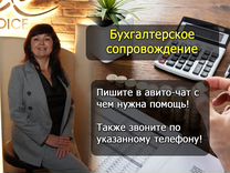 как правильно внести запись в трудовую книжку о приеме на работу. запись о приеме и увольнении в трудовой книжке образец. приказ о ведении бухгалтерского учета главным бухгалтером. объявление о вакансии образец. прием на работу главный бухгалтер.