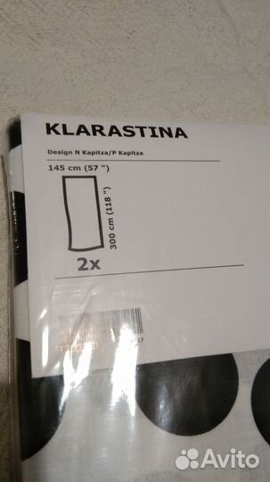 Шторы гардины IKEA