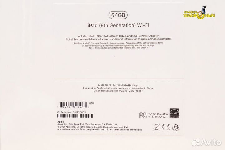 Планшет Apple iPad 9 2021 Wi-Fi 64 Gb