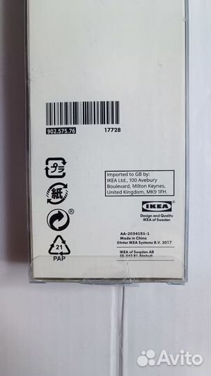 IKEA Нож поварской Briljer 20 см, сталь