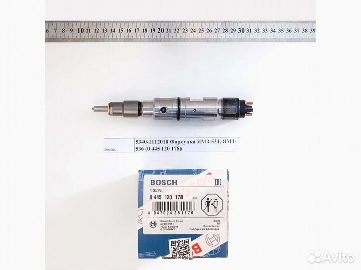 Форсунка ямз-534, ямз-536 0 445 120 178