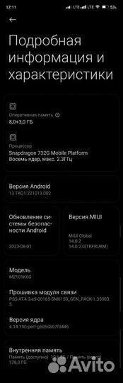 Xiaomi Redmi Note 10 Pro, 8/128 ГБ