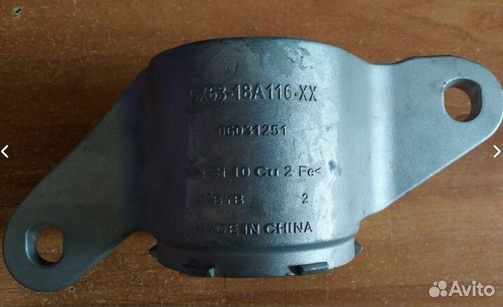 Опора амортизатора задняя правая Jaguar Xf 2015