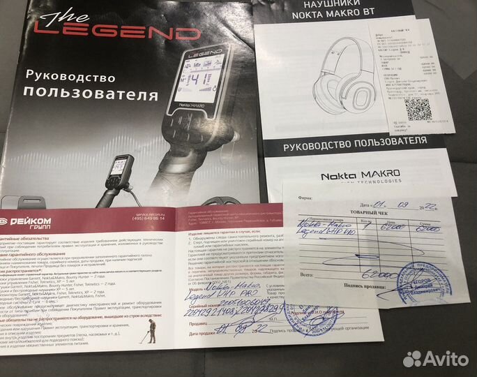 Металлоискатель Nokta makro legend pro