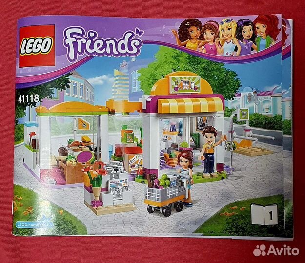 Lego Friends