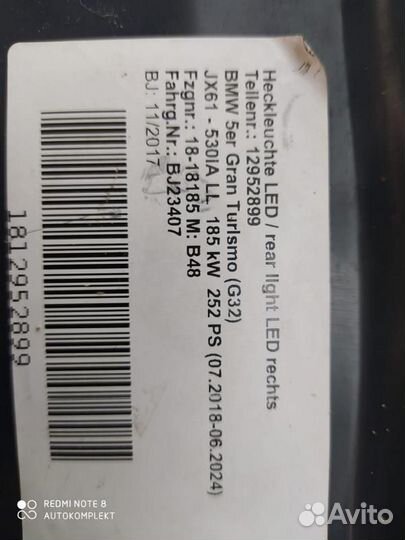 Фонарь задний правый BMW 6 G32 2018