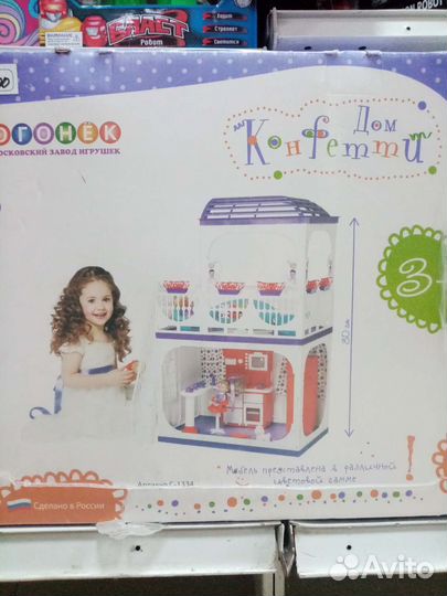 Кукольный домик для барби с мебелью