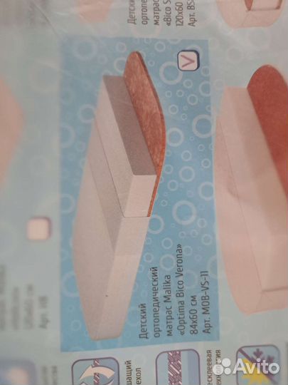 Матрас детский